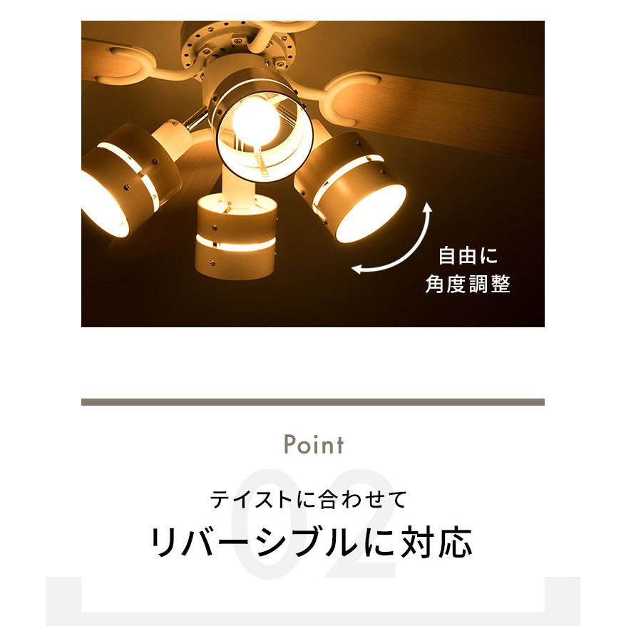 リコメン堂 シーリングファンライト シーリングファン リモコン付き