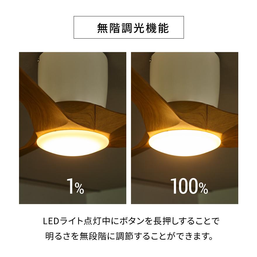 シーリングファンライト シーリングファン 3枚羽 42インチシーリング