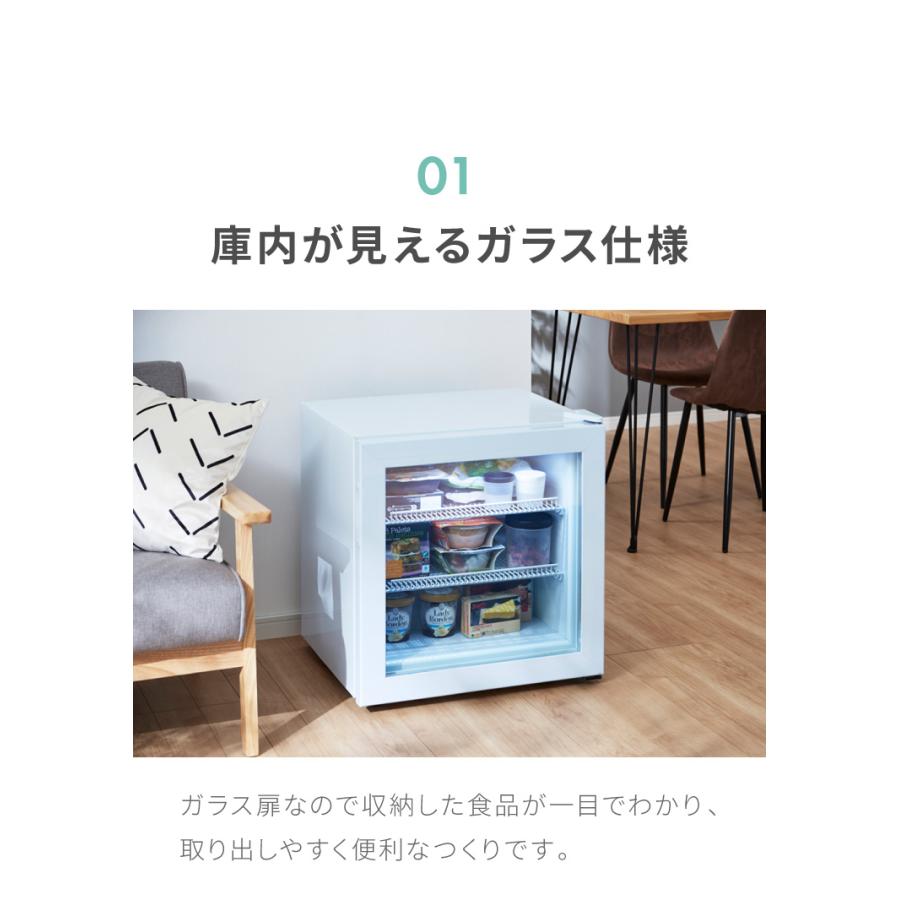 ディスプレイ冷凍庫 55L ガラストップ ショーケース仕様 冷凍庫