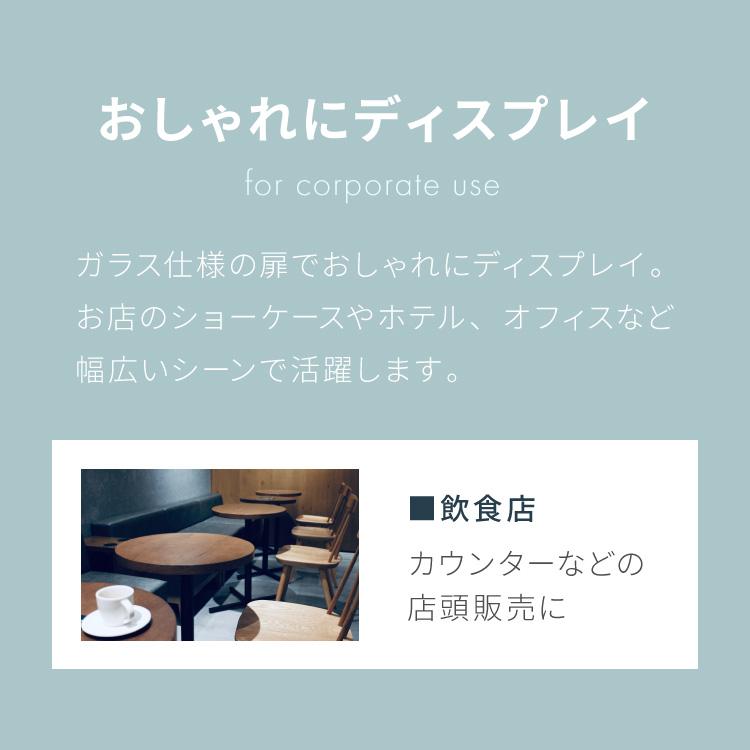 ディスプレイ冷蔵庫 68L ショーケース仕様 冷蔵庫 家庭用 温度設定