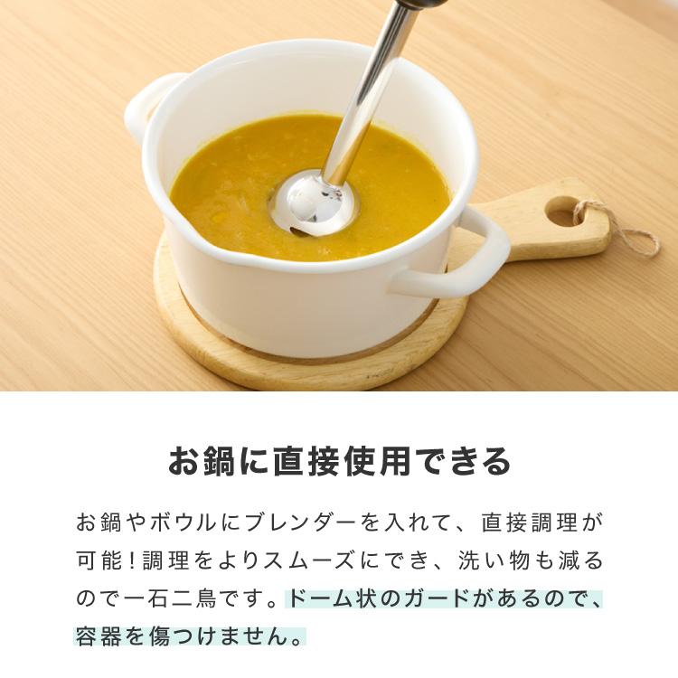 simplus アタッチメントフルセット ハンドブレンダー フード