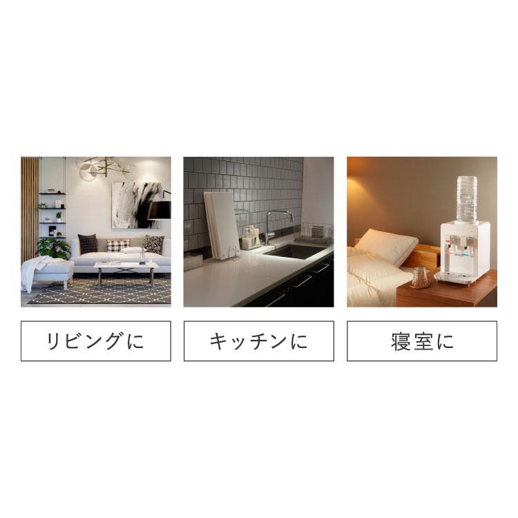 卓上型ウォーターサーバー 卓上 ペットボトル対応 プッシュ式 温水