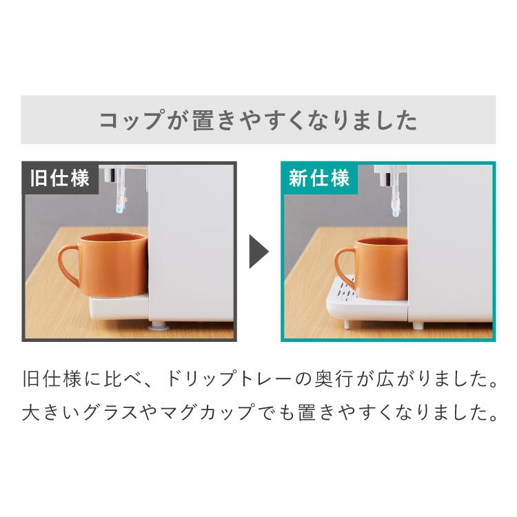 卓上型ウォーターサーバー 卓上 ペットボトル対応 プッシュ式 温水