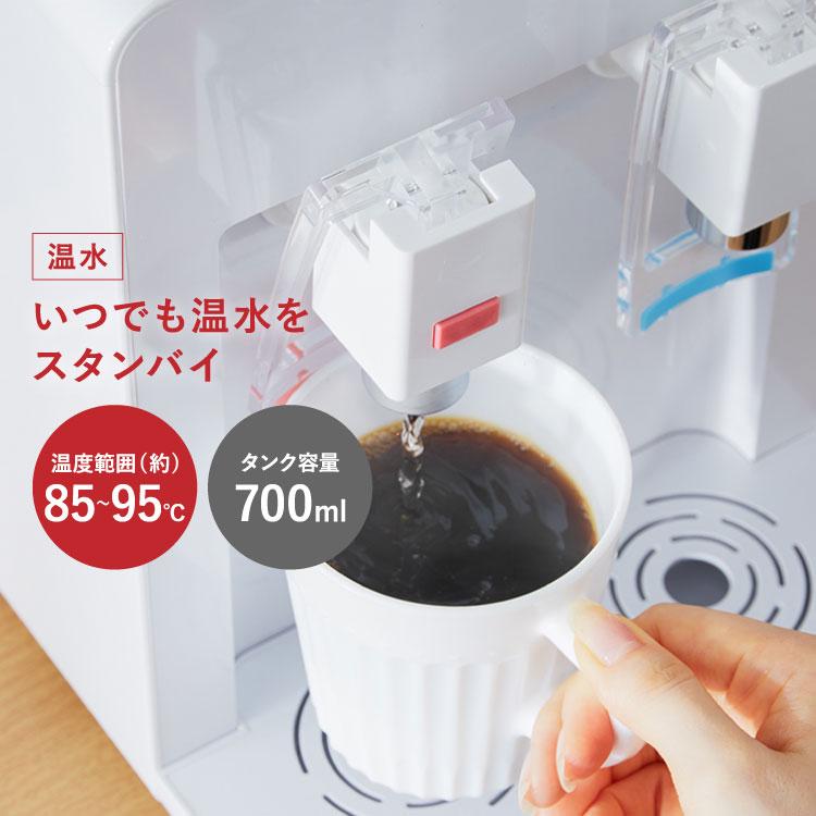 卓上型ウォーターサーバー 卓上 ペットボトル対応 プッシュ式 温水