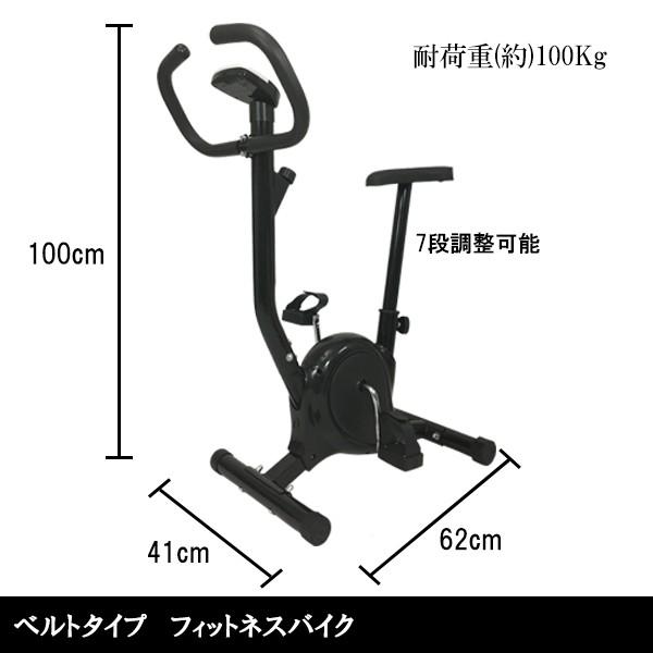 フィットネスバイク ベルト式 フィットネスバイク ダイエット 有酸素運動 ベルトタイプ エクササイズ  代引不可｜rcmdse｜04