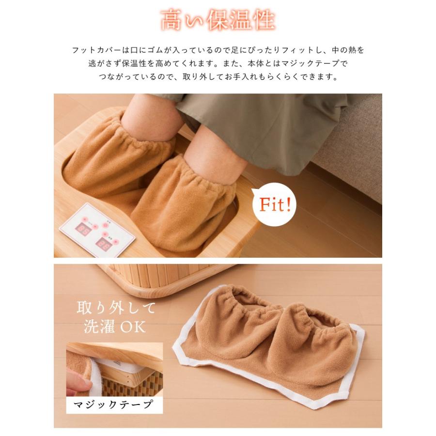 リコメン堂 遠赤外線脚温器 ぽかぽか足Hot 水不要 温度調整 18 リコメン堂 遠赤外線脚温器 ぽかぽか足Hot 水不要 温度調整 18