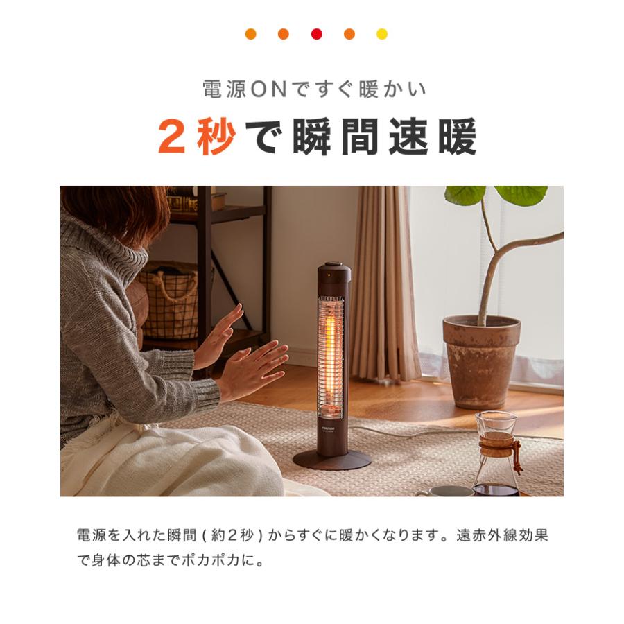 カーボン ヒーター スリム 300W 木目調 木目 コードフック付 転倒 OFF