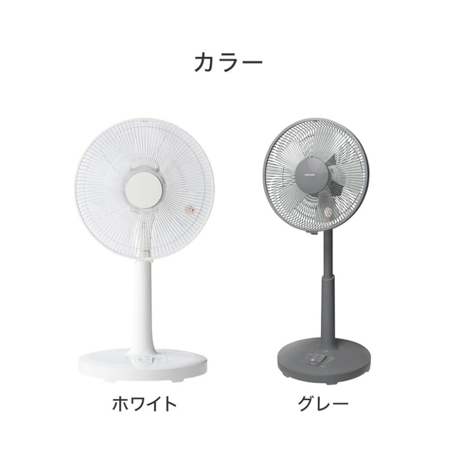 DCモーター リビングファン リモコン付き 30cm 5枚羽根 首振り 風量6