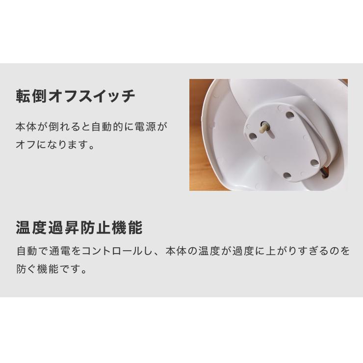 パラボラ ハロゲン ヒーター 床置 800W 400W 組み立て不要 角度 調整 可能 転倒 OFF 速攻 暖房 電気 ストーブ 遠赤 一人暮らし｜rcmdse｜10