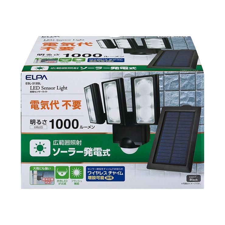 【予約中！】 朝日電器 3灯ESL-313SL ソーラー式LEDセンサーライト エルパ ELPA 玄関灯、ポーチライト