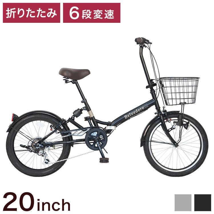 CHACLE エアレスワイド Belvedere 20インチ 外装6段 自転車