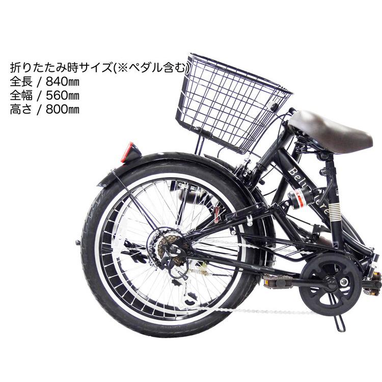 CHACLE エアレスワイド Belvedere 20インチ 外装6段 自転車 シマノ 6段