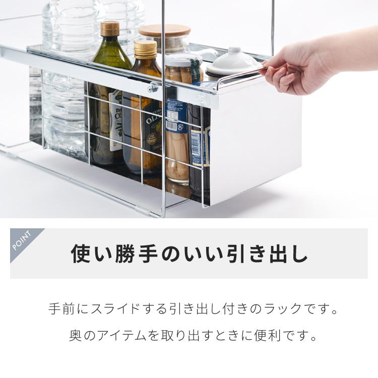 日本製 燕三条 シンク下 スムーズ引き出しラック 1段 幅20cm 頑丈