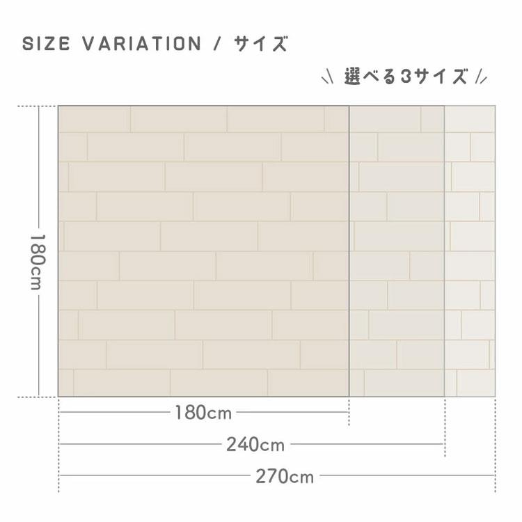 日本製 ペットマット ペットラグ 完全防水 180×240cm ラグ カーペット ズレ防止シート付き 怪我防止 木目調 滑らない 消臭 洗える ラグマット 代引不可_11