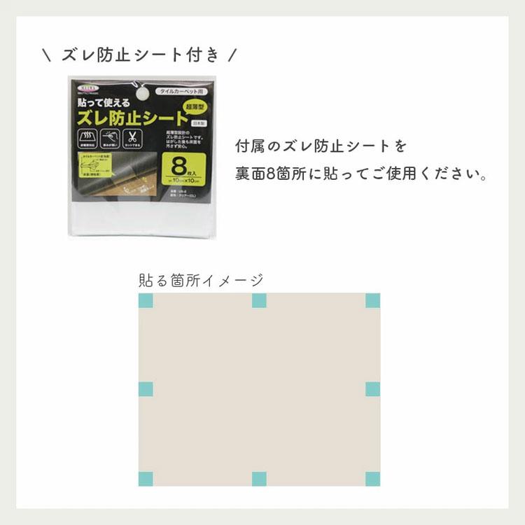 日本製 ペットマット ペットラグ 完全防水 180×240cm ラグ カーペット ズレ防止シート付き 怪我防止 木目調 滑らない 消臭 洗える ラグマット 代引不可_12
