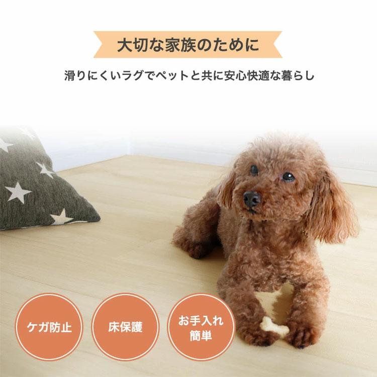 日本製 ペットマット ペットラグ 完全防水 180×240cm ラグ カーペット ズレ防止シート付き 怪我防止 木目調 滑らない 消臭 洗える ラグマット 代引不可_1