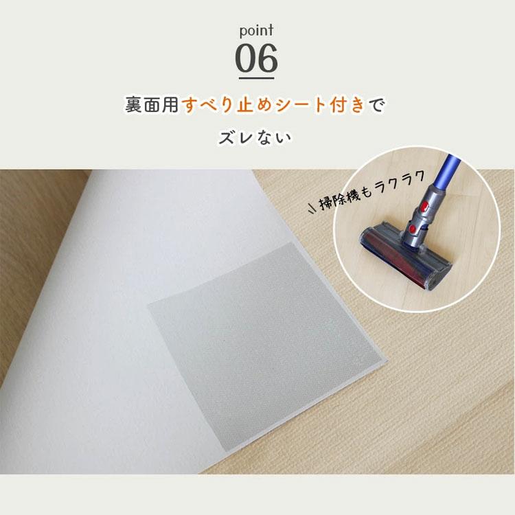 日本製 ペットマット ペットラグ 完全防水 180×240cm ラグ カーペット ズレ防止シート付き 怪我防止 木目調 滑らない 消臭 洗える ラグマット 代引不可_9