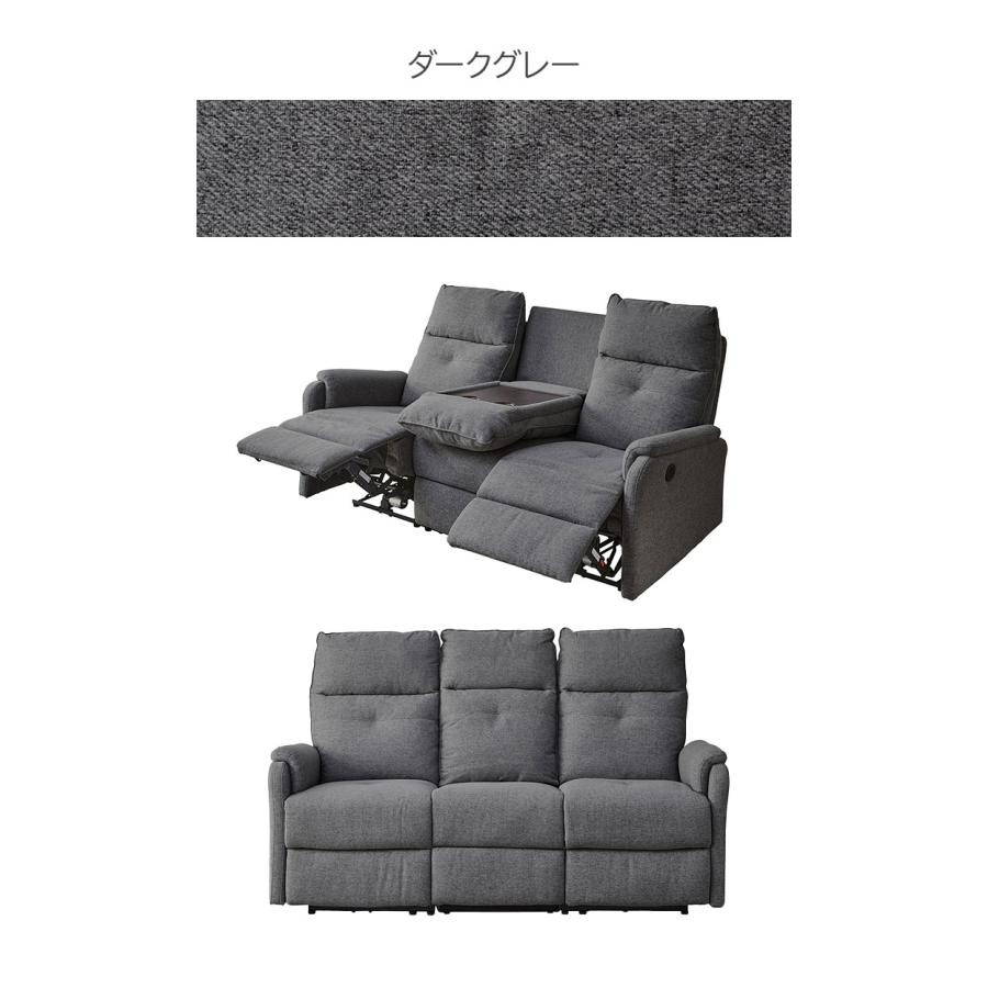 ソファ　ソファー　リクライニング　3人掛け　ダークグレー　出荷付き 楽天市場】ソファ ソファー リクライニングソファ 3人掛け 電動