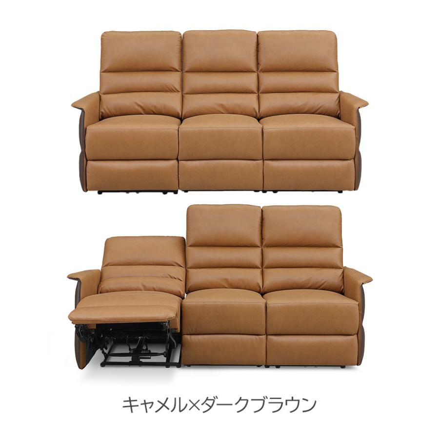 電動ソファ 3人掛け リクライニングソファ USBポート付き 幅191cm