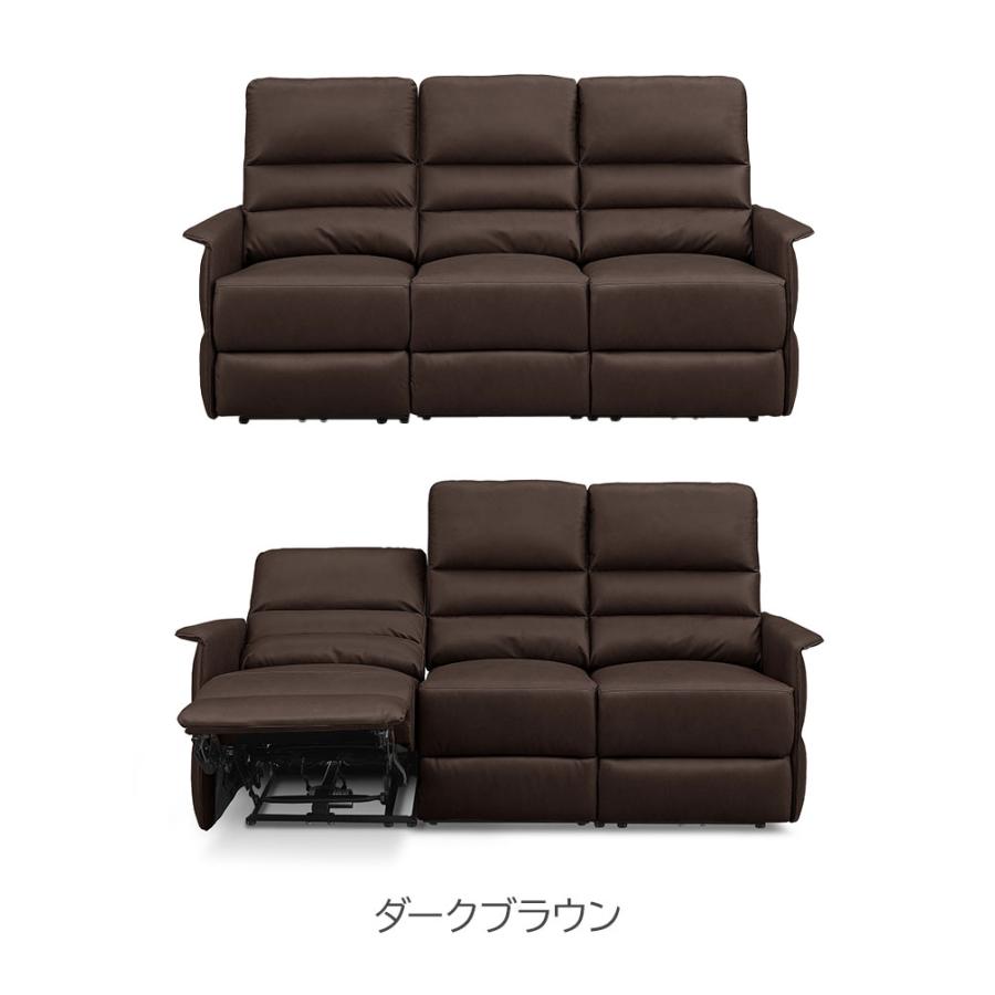 電動ソファ 3人掛け リクライニングソファ USBポート付き 幅191cm