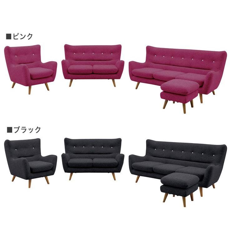 ソファ 3人掛け ファビオラ 3P ソファー 北欧 フロアソファー