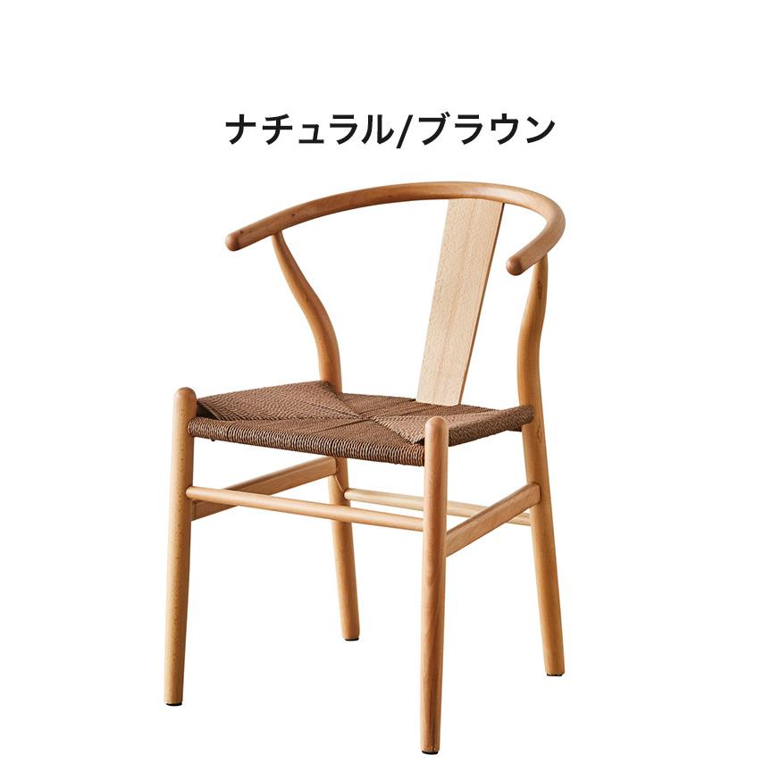 ダイニング チェア 木製 ウッド ダイニングチェア デスクチェア
