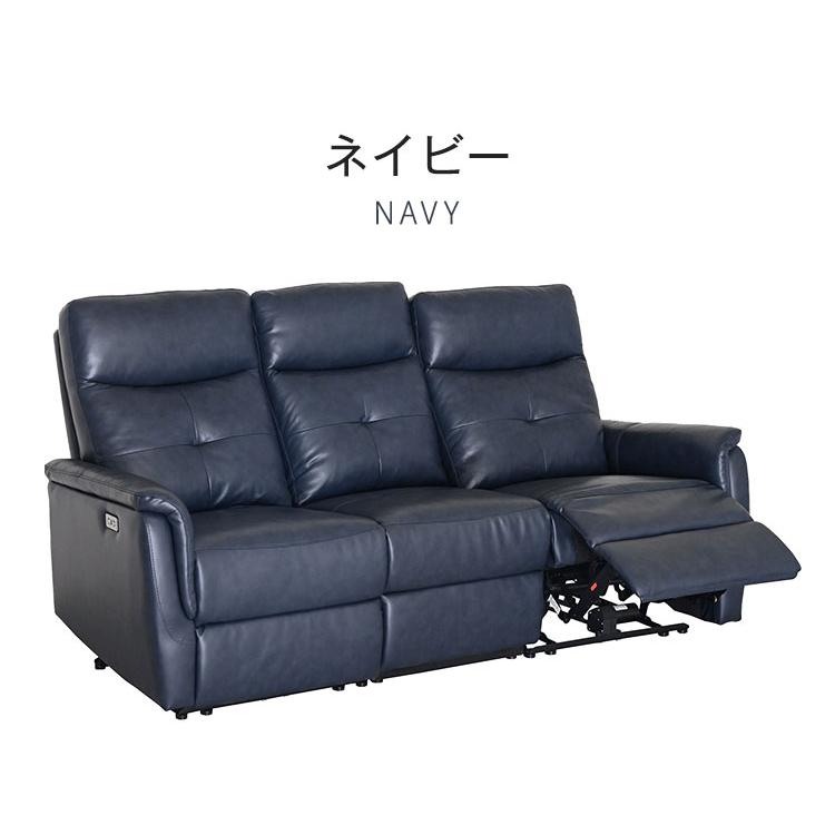 電動リクライニングソファ 開梱設置無料 3人掛け 本革 レザー 幅187cm USBポート付き カップテーブル付き 左右独立 三人掛け ソファー 電動ソファ 代引不可の画像