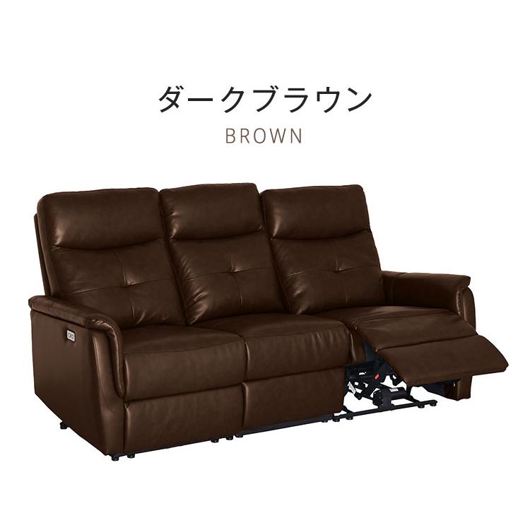 電動リクライニングソファ 開梱設置無料 3人掛け 本革 レザー 幅187cm USBポート付き カップテーブル付き 左右独立 三人掛け ソファー 電動ソファ 代引不可の画像