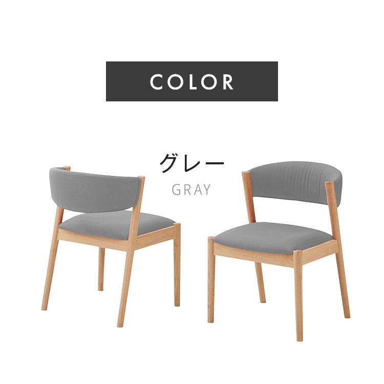 ダイニングチェア 2脚セット ワッフル ファブリック 椅子 イス チェア