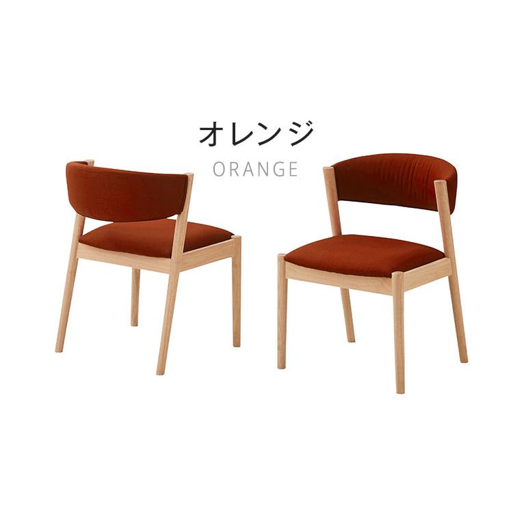 木製 ダイニングチェア レッド ファブリック2脚 ダイニングチェア 2脚セット ワッフル ファブリック 椅子 イス チェア
