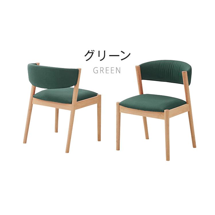 ダイニングチェア 2脚セット ワッフル ファブリック 椅子 イス チェア