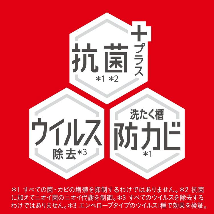 4個セット アタックZERO 洗濯洗剤 液体 アタック液体史上 最高の清潔力 詰め替え 1620g 花王 大容量｜rcmdse｜06