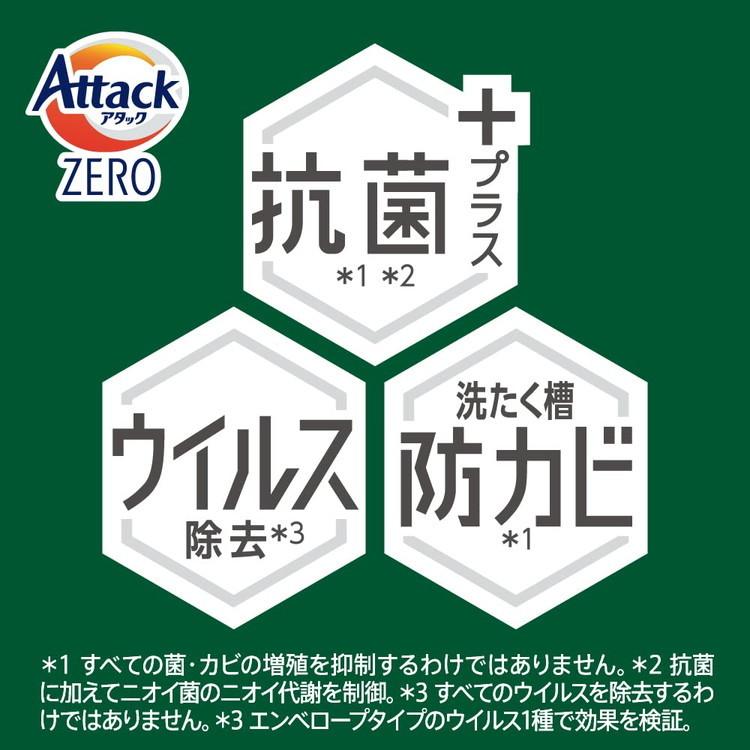 3個セット アタックZERO 洗濯洗剤 液体 部屋干しのニオイを根本から無臭化 部屋干し 詰め替え 1620g 大容量 花王｜rcmdse｜10