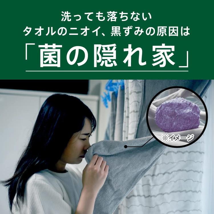 4個セット アタックZERO 洗濯洗剤 液体 部屋干しのニオイを根本から無臭化 部屋干し 詰め替え 1620g 大容量 花王｜rcmdse｜13