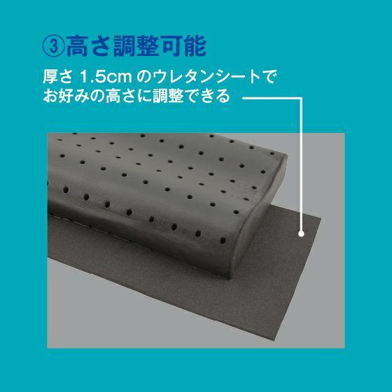 超高反発ウレタンリラックスピロー ゼログラビティ 反発力 弾力性