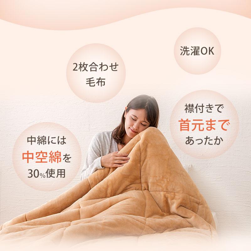 2枚合わせ毛布 中綿入り ダブル マイクロファイバー あったか 毛布