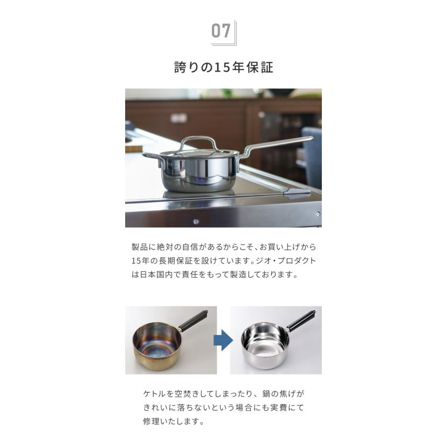 ジオ・プロダクト 日本製 パスタポット 21cm GEO-21P パスタ鍋 ガス火