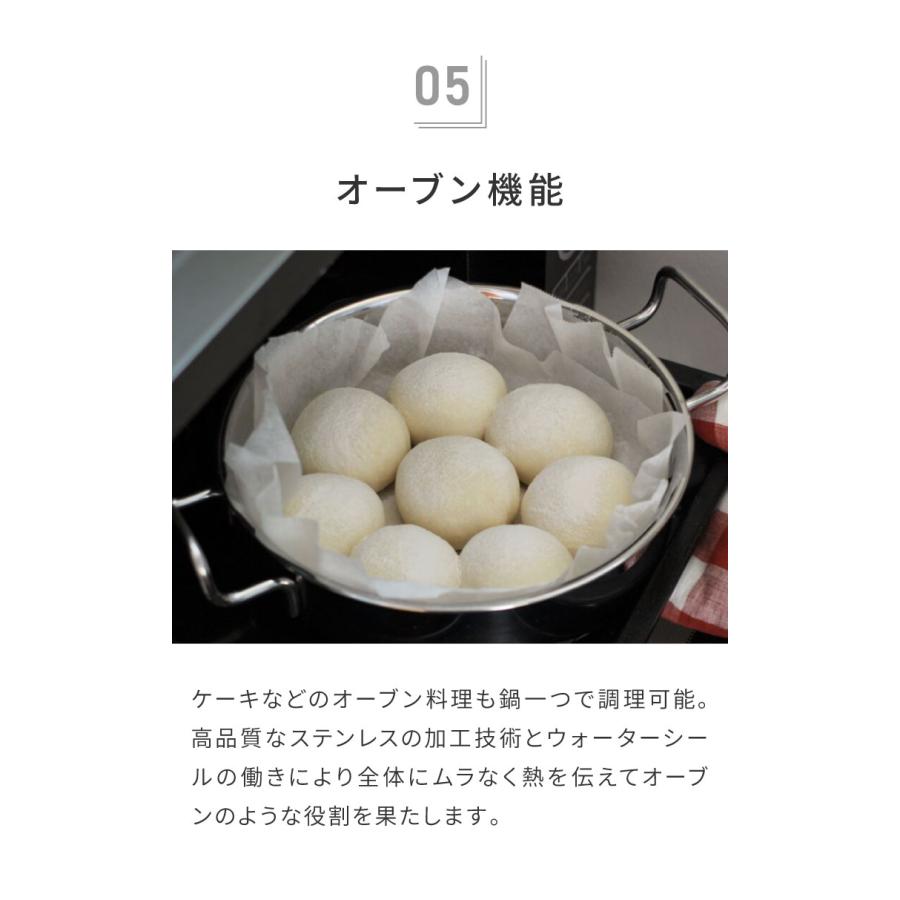 ジオ・プロダクト 日本製 パスタポット 21cm GEO-21P パスタ鍋 ガス火