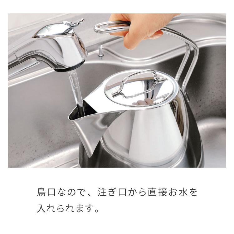 宮崎製作所 ジオ・プロダクト ケトル2.5L やかん お茶 コーヒー IH対応