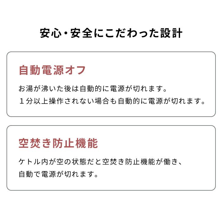 サスティア 温度調整ガラス電気ケトル1.7L 代引不可｜rcmdse｜10