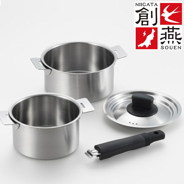 ステンレス 鍋 14cm16cm 鍋セット ハンドル着脱式 取っ手が取れる 収納