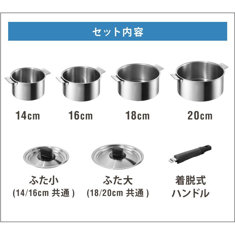 取っ手が取れる ステンレス 鍋 日本製 14cm16cm18cm20cm 鍋セット収納