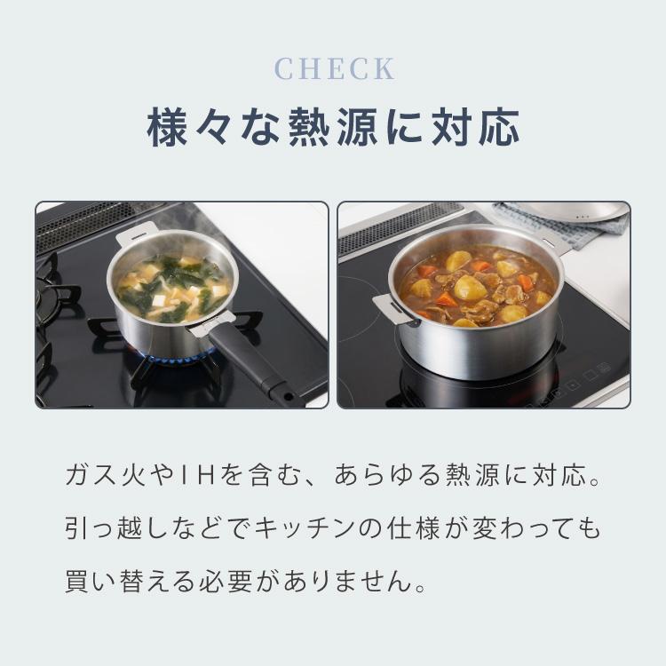 取っ手が取れる ステンレス 鍋 日本製 14cm16cm18cm20cm 鍋セット収納