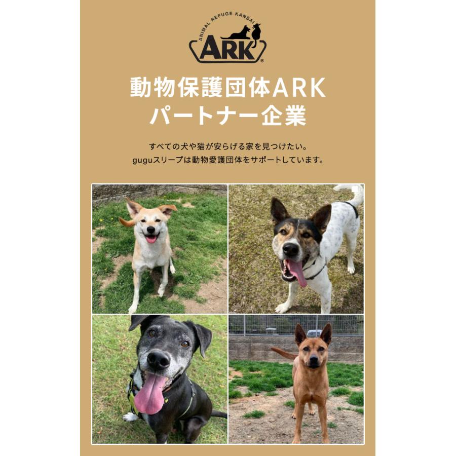 gugu ドギーベット 替えカバー ペットベッド 犬用ベッド オールシーズン仕様 シェルパ生地 カバーを外して洗える 中型犬向け 代引不可｜rcmdse｜15