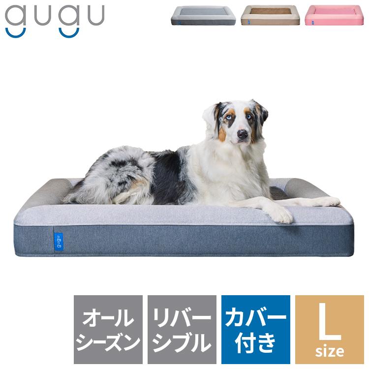 gugu sleep（グーグースリープ） ペットベッド 犬 ベッド 大型犬 超