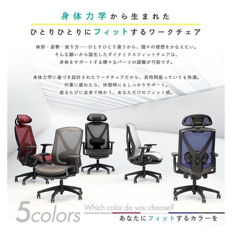 フットレスト付き オフィスチェア エラストマーメッシュ採用