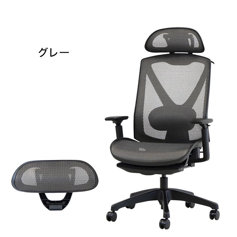 フットレスト付き オフィスチェア エラストマーメッシュ採用 ハンガー・ヘッドレスト付き フルカスタムモデル リクライニング デスクチェア 代引不可_3