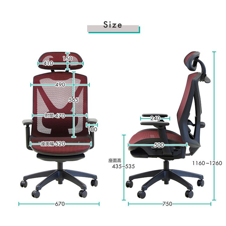 フットレスト付き オフィスチェア エラストマーメッシュ採用 ハンガー・ヘッドレスト付き フルカスタムモデル リクライニング デスクチェア 代引不可_6