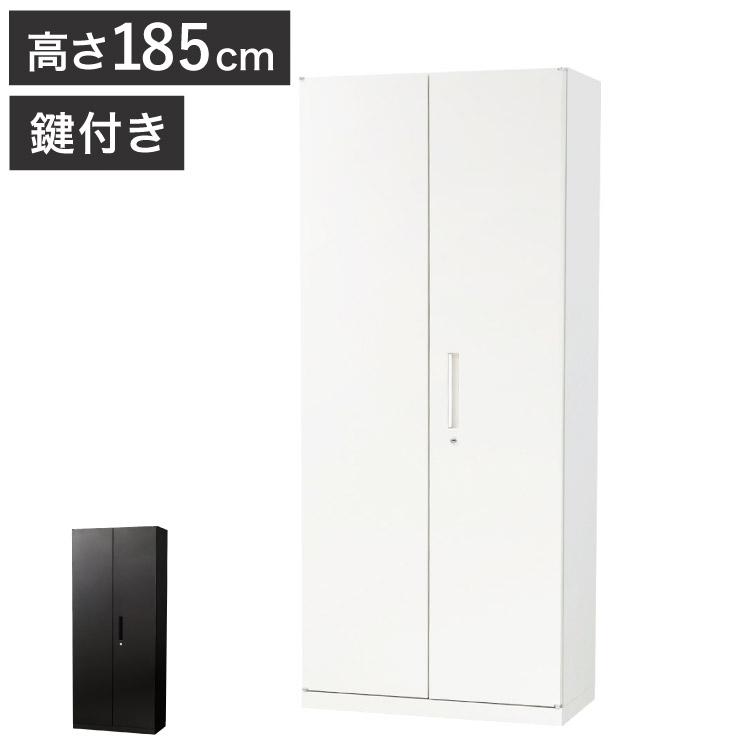 両開き書庫 5段 キャビネット 高さ185cm 鍵付き シリンダー錠 オフィス