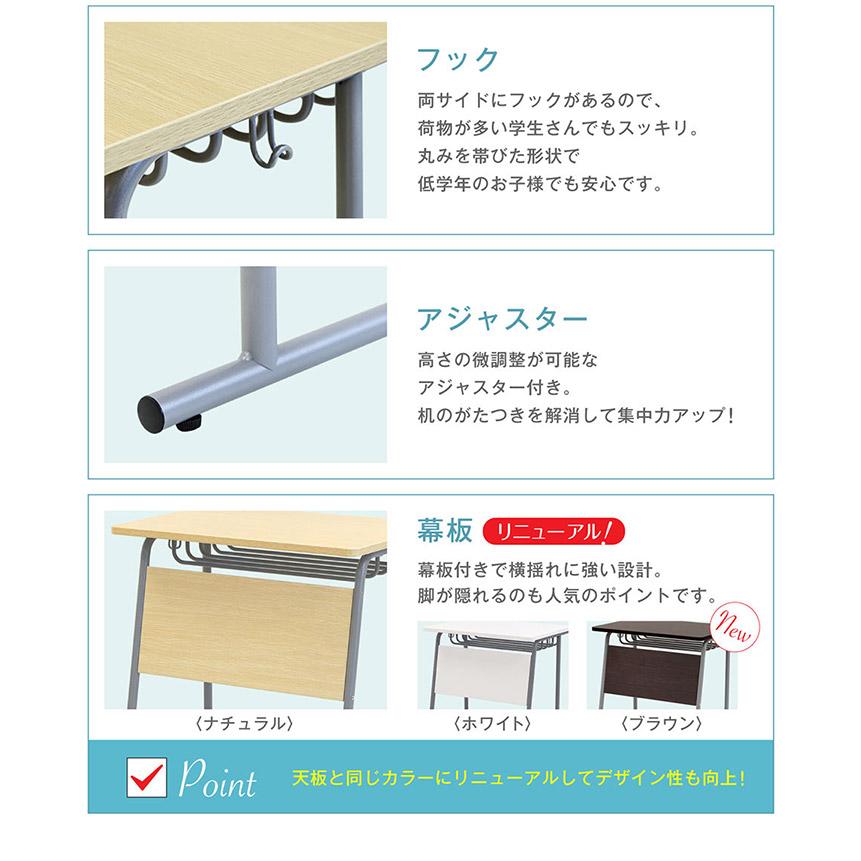 学習机 幅65cm 新JIS規格 5号サイズ 勉強机 学校机 学校 シンプル 机